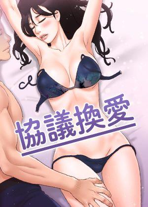 汗汗漫画在线入口免费热门日漫推荐